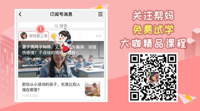 小孩胆小爱发脾气怎么引导,孩子胆小拖拉爱发脾气怎么办