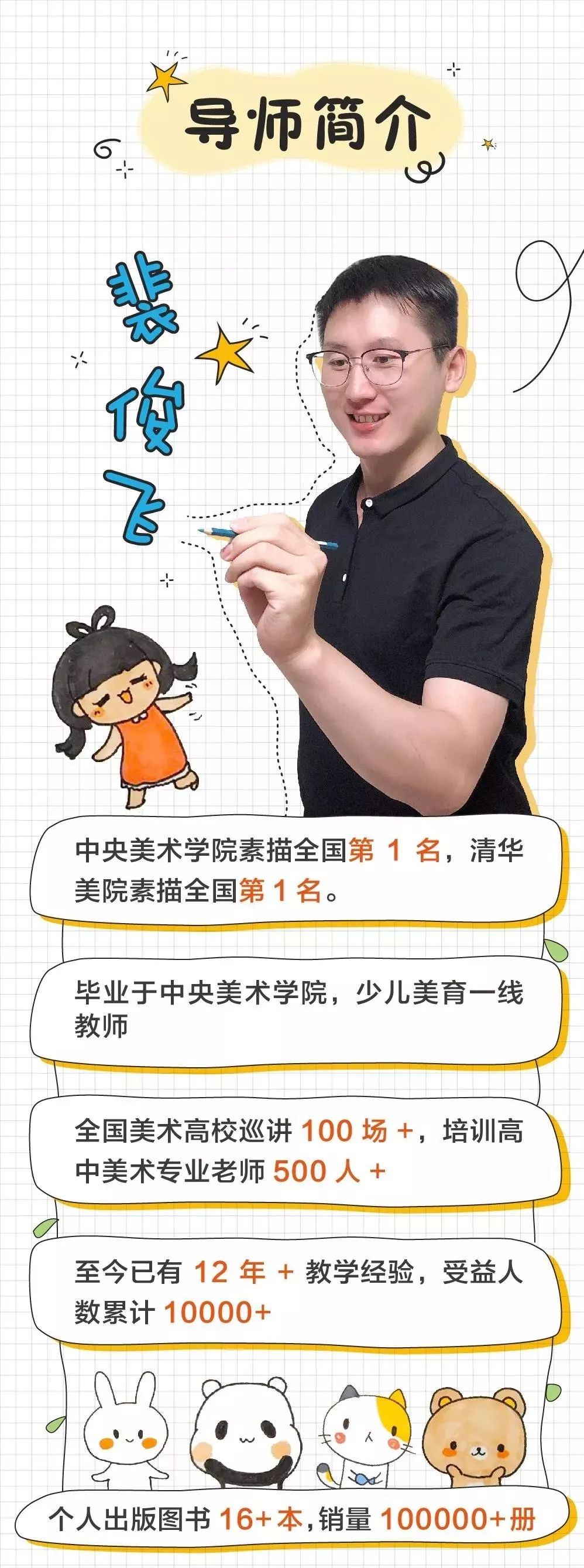 孩子靠画画赚钱,靠孩子的画赚钱