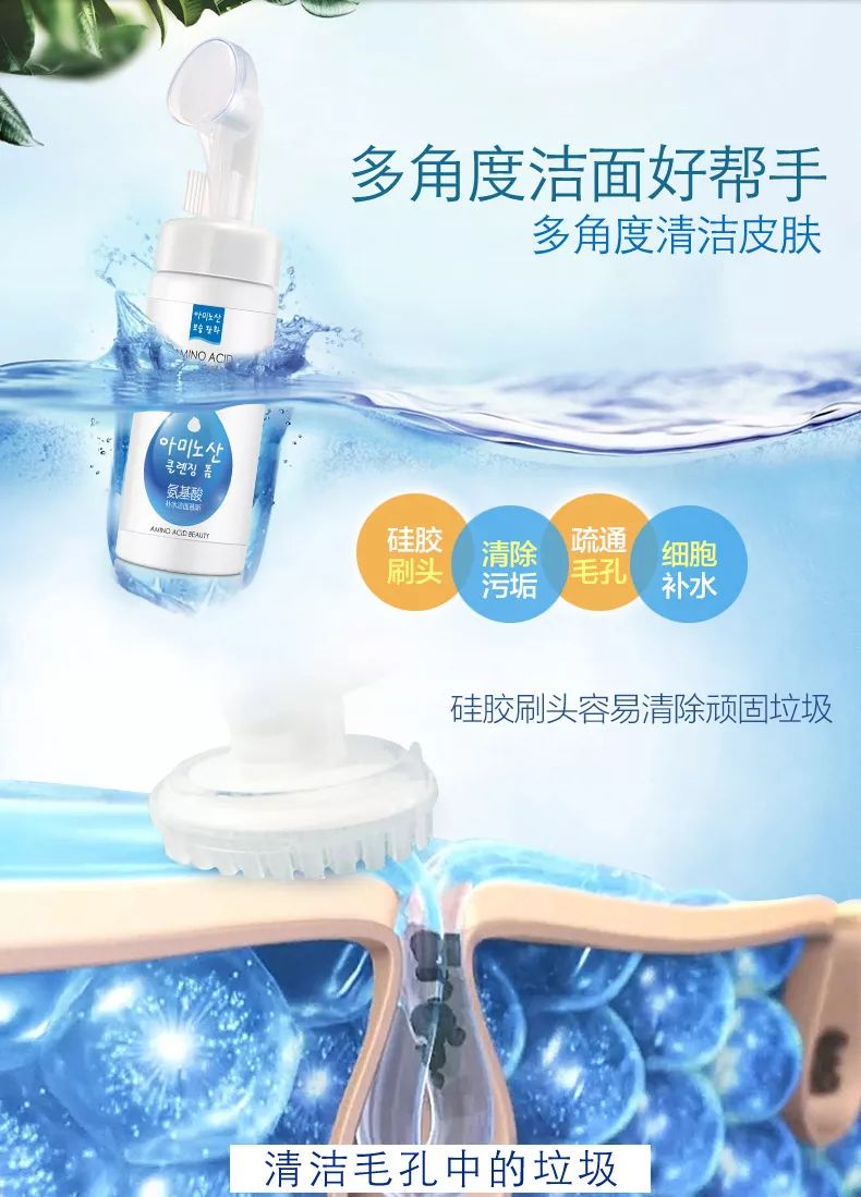 还在用洗面奶洗脸卸妆就out了！用它轻轻一刷，几秒就能深层清洁每个毛孔，感觉黑头都蹦出来了！