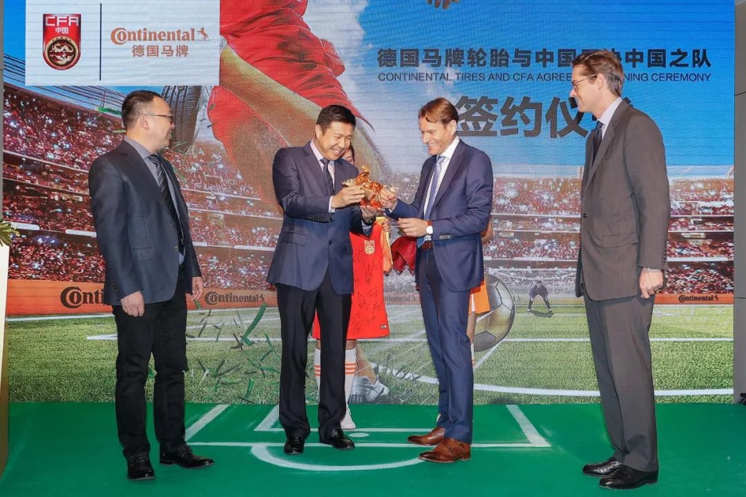 中国足协中国之队比赛,中国足协与德甲签约