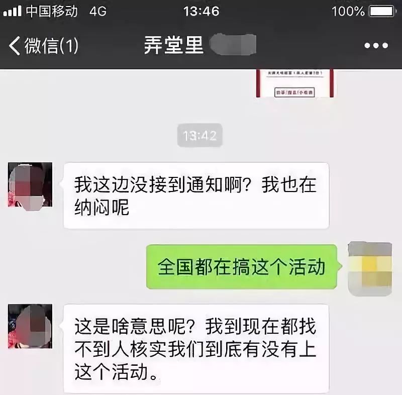 曝光!至少50多万人上当,火爆朋友圈的“锦鲤吸粉*局骗**”……