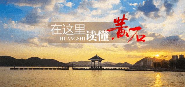 【聚焦】黄石的孩子，足球的火种，我代表黄石做球童！