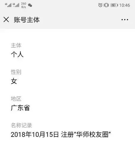 已有36万人被骗……你还在转发这些锦鲤*局骗**吗？