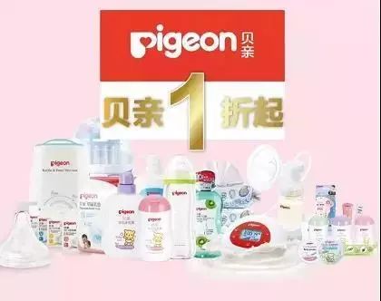 好消息~京滨工业园内友昌集团贝亲（华北仓）开仓大“惠”！