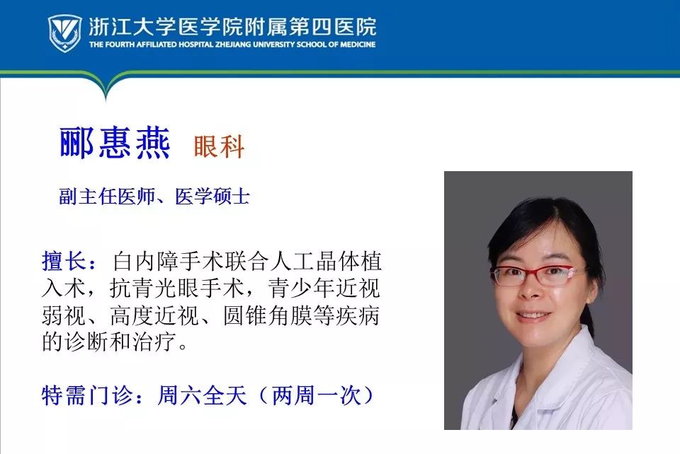 眼底黄斑病变打针可以报销吗,眼底病变打针多少钱