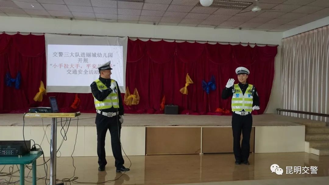 大手牵小手创文明,大手牵小手共创文明的内容