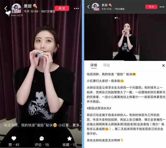 你到底是水肿还是胖？先了解之后再节食好么？！