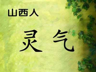 全国各省人性格与气质分析,各省人的气质总结得很好