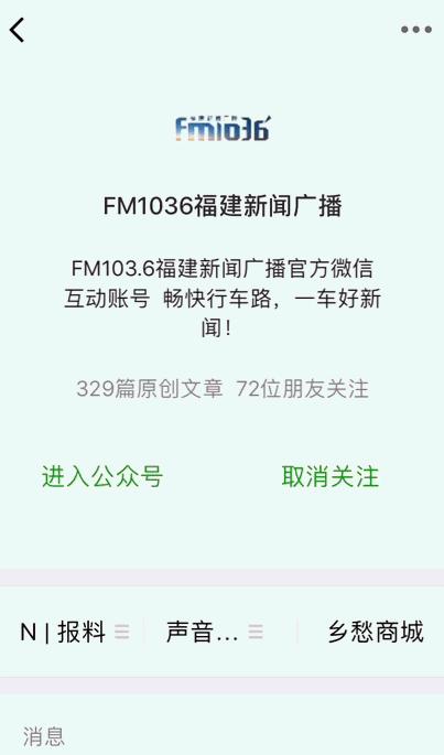 双飞人活络油真假辨别,警惕各类神药骗局