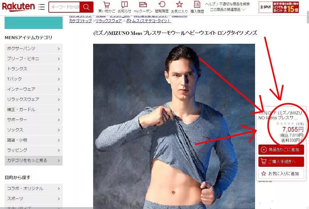 自发热内衣真的更保暖吗,37度自发热保暖内衣是真的吗