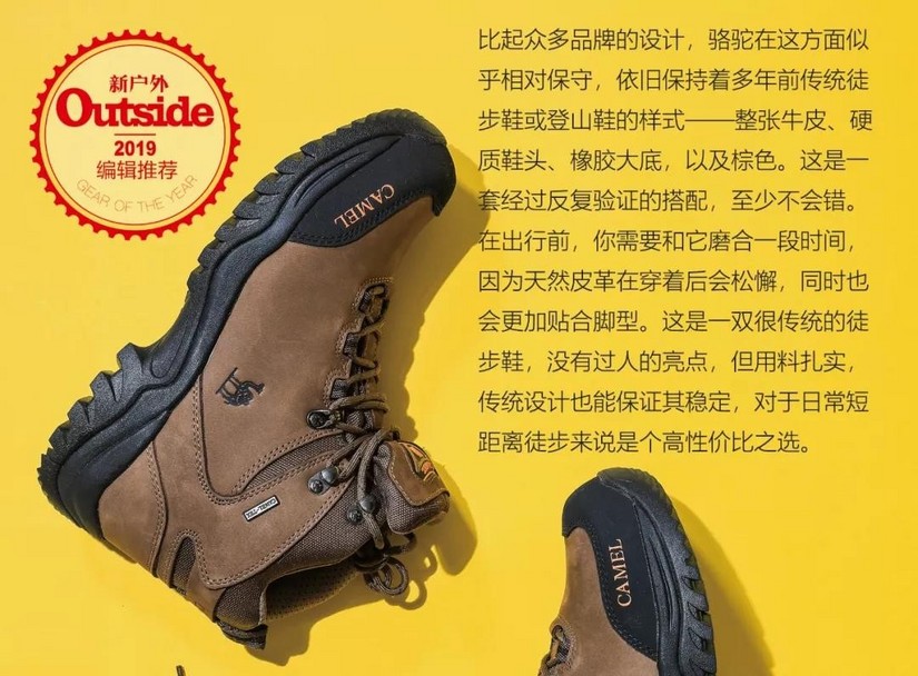 camel骆驼冲锋衣买什么码,camel骆驼冲锋衣三合一怎么搭