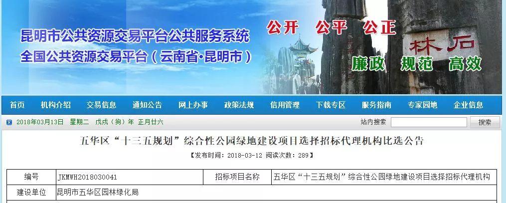 昆明首创奥莱地址,昆明将建100个中心公园名单