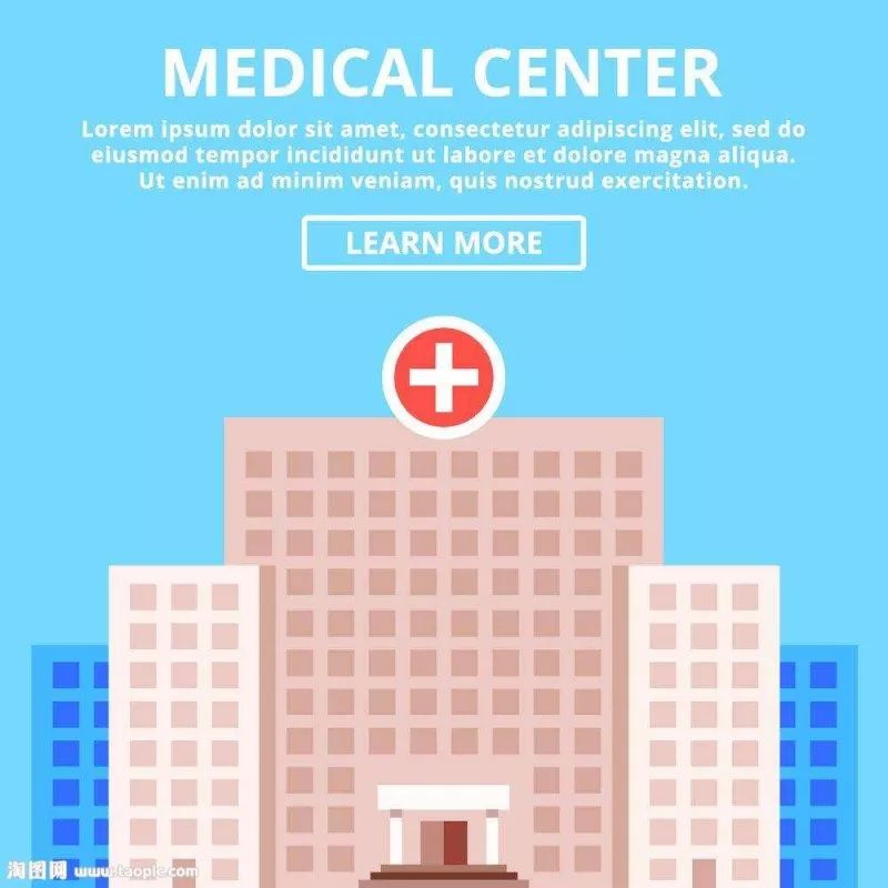 社区打击骗取医保基金行为宣传,打击欺诈骗取医保举报奖励