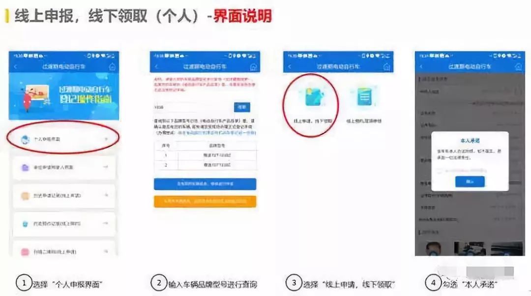关于北京电动车上牌的最新规定,北京京牌电动轿车能上路吗