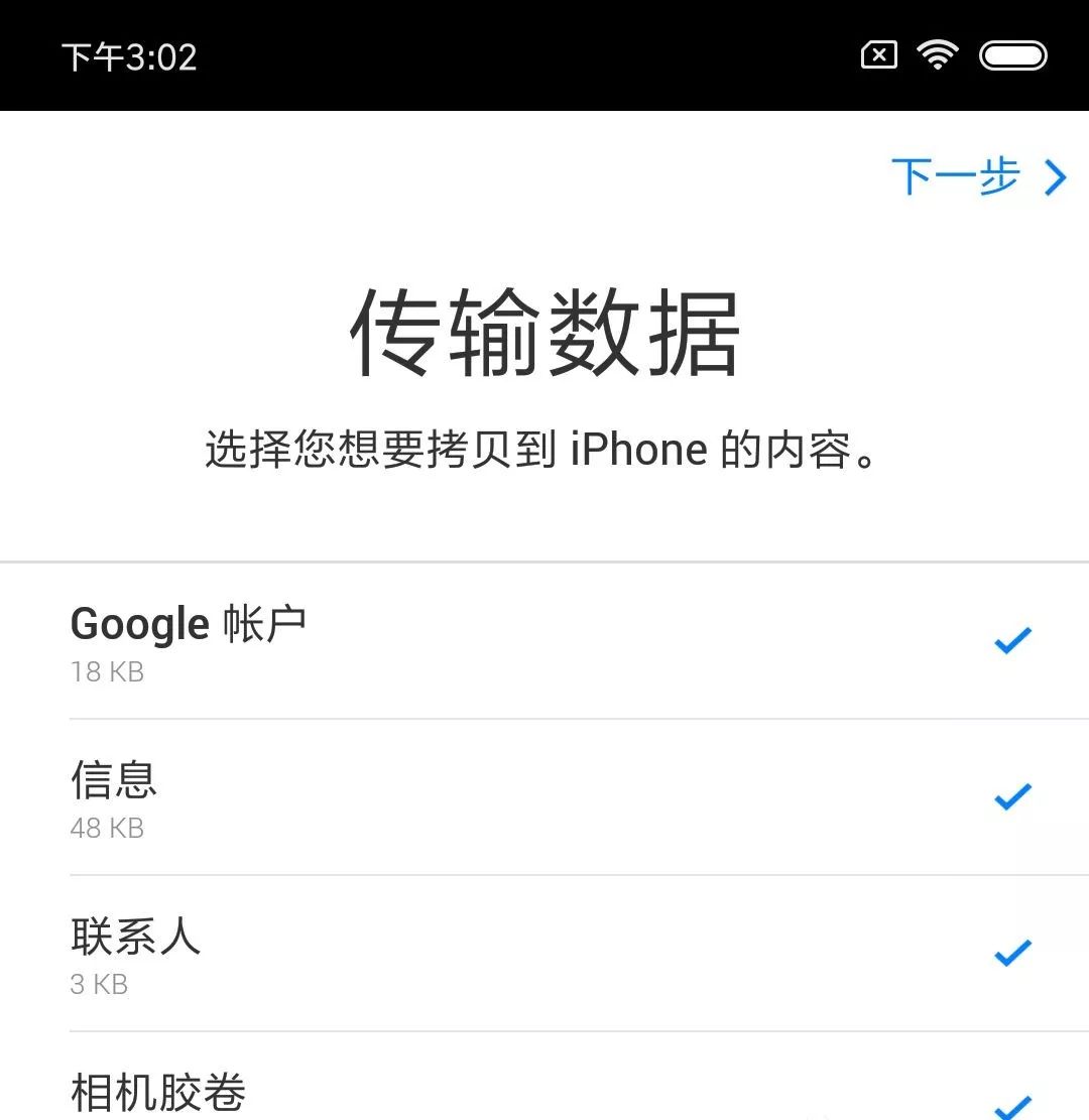 安卓手机备份移动硬盘,安卓手机备份到苹果教程