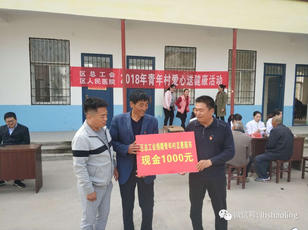 「精彩召陵新闻速览」（2018年第189期）