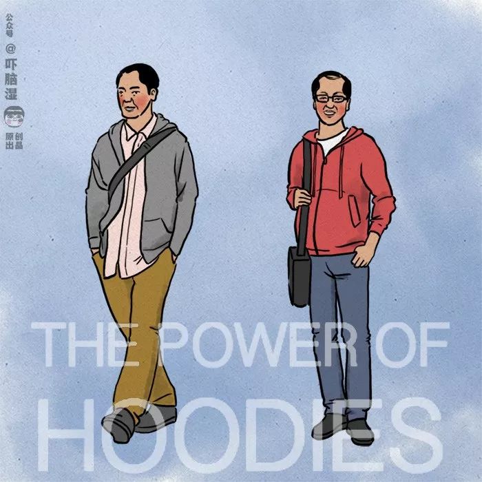 互联网老板穿搭风格,互联网服饰穿搭技巧有哪些