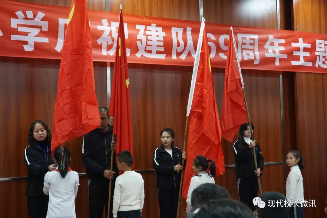 「直通校园」致敬建队日向队旗敬礼——太原市尖草坪区恒大实验小学举行建队日活动