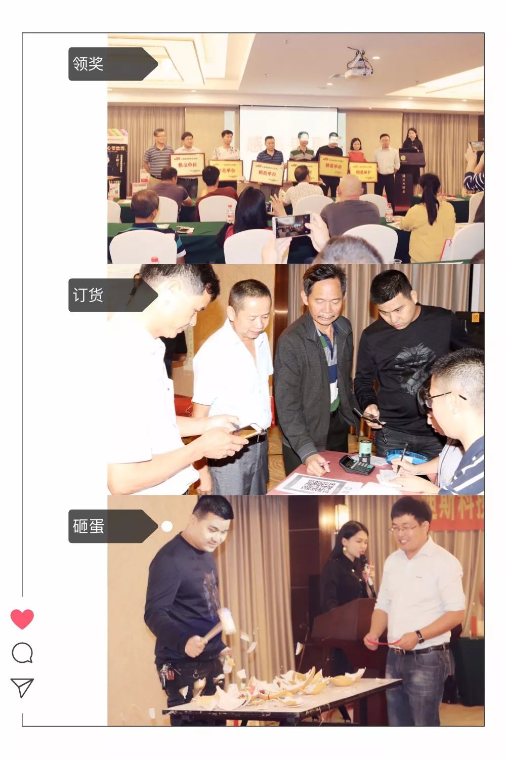 迪斯科又吸引来农资大咖了？