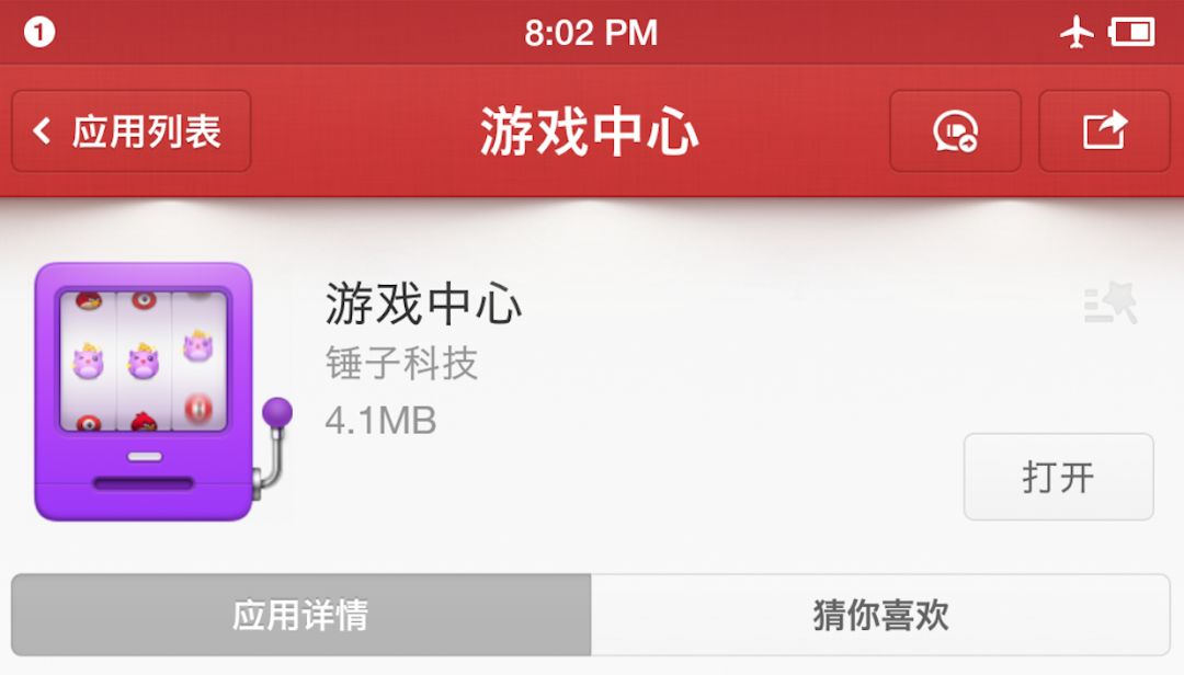 预装app,安卓可以卸载预装软件的app