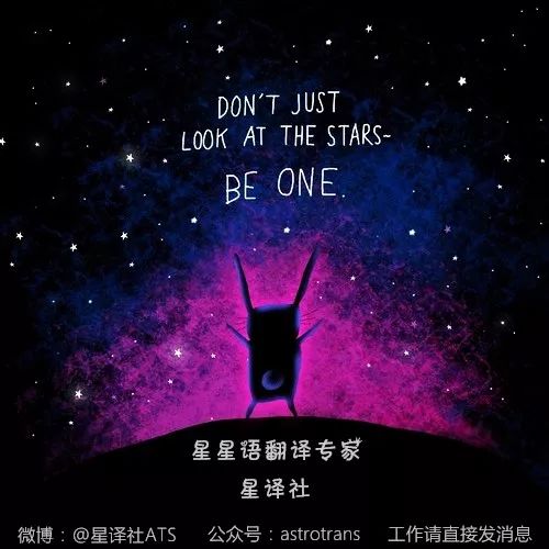 「周运」吉特每周星座运程1.8-1.14