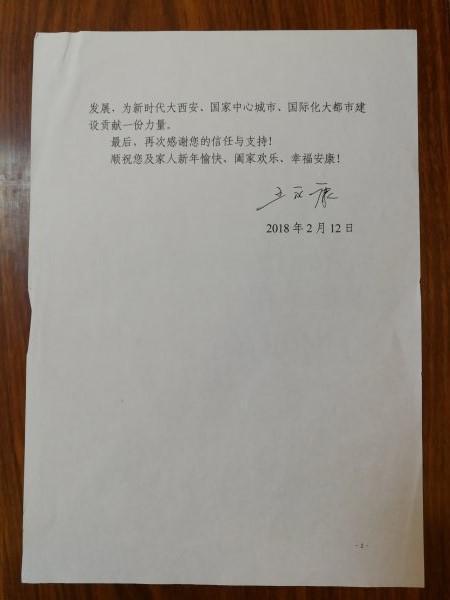 「天下瑞商」杨卓付：沉下心把每一件事做精做细