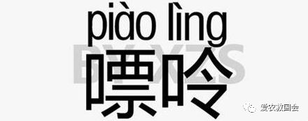 金芷神痛风茶,痛风能喝的茶