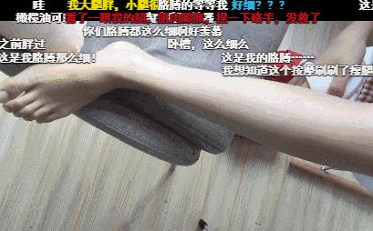 每天刷腿20分钟,每天十分钟刷脂