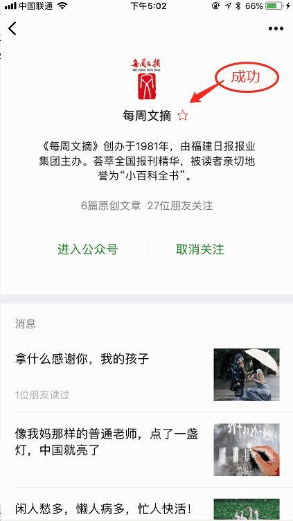 三文鱼作画,用三文鱼作画也能美到爆