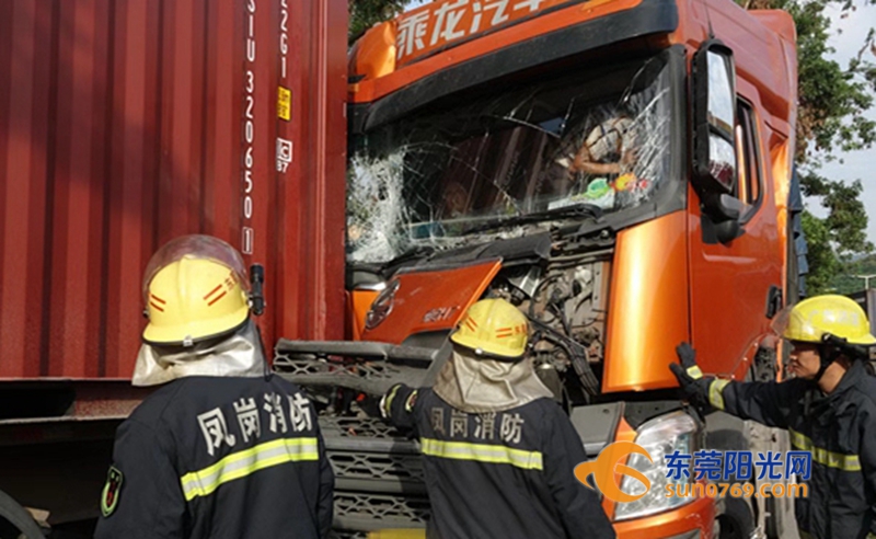 东莞最近货车追尾死亡事件,东莞最近追尾车祸