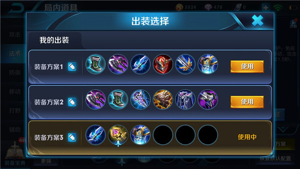 被雪藏的中单,被橘右京克制的英雄有哪些