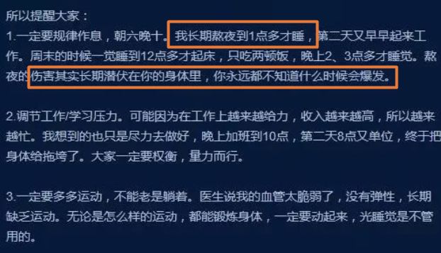 深夜12点,1.2亿年轻人在修仙