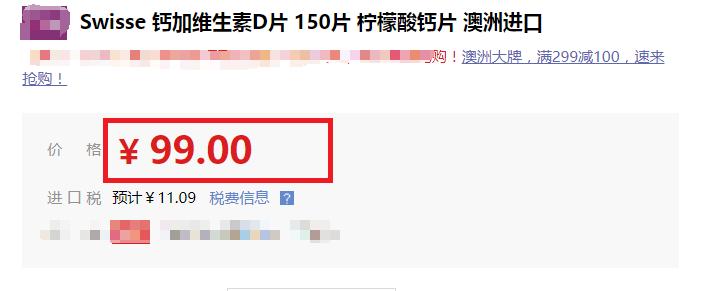 swisse补钙,swisse补钙一次最多可以吃几片