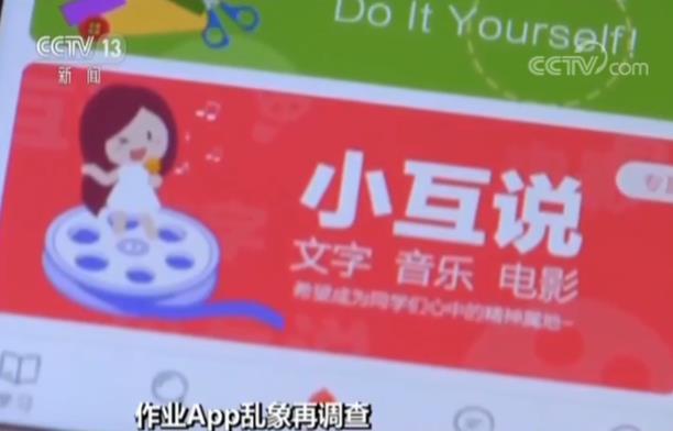 浣滀笟娓告垙app,浣滀笟app鏆楄棌娓告垙