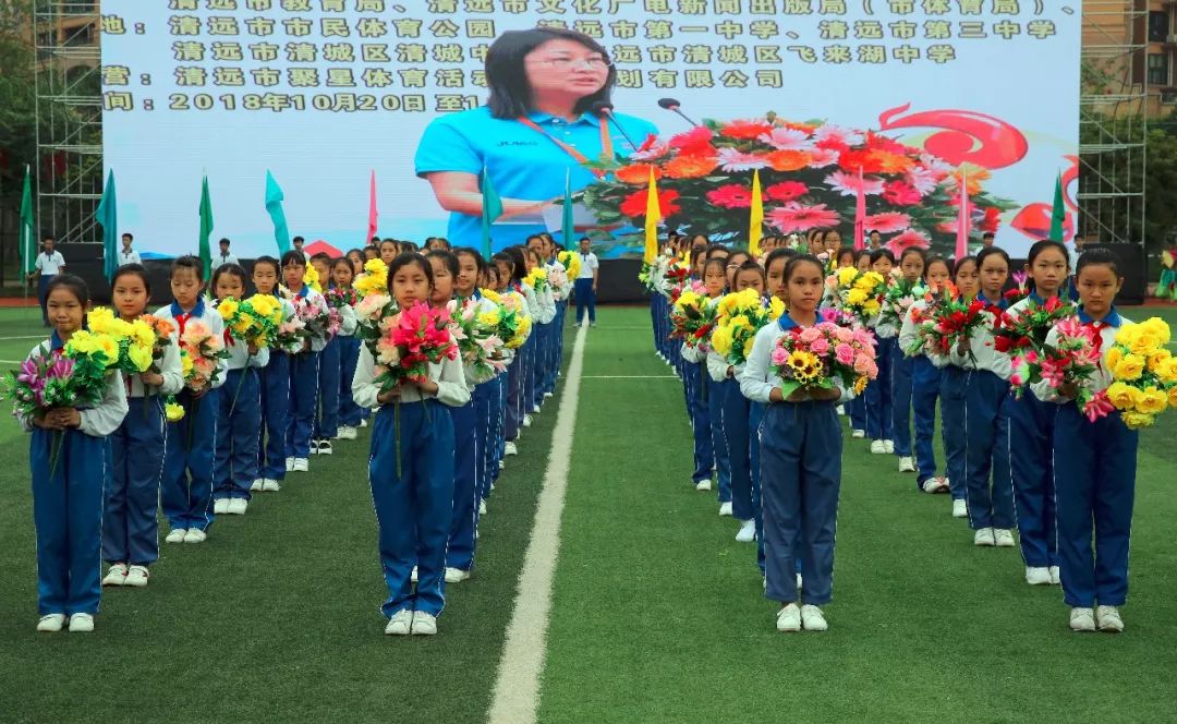 2020清远市足球比赛,清远足球比赛直播