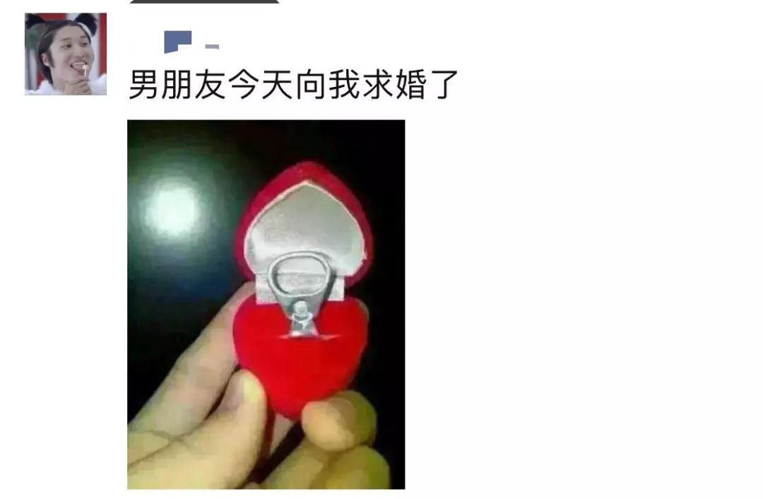 求婚太奇葩,那些奇葩的求婚