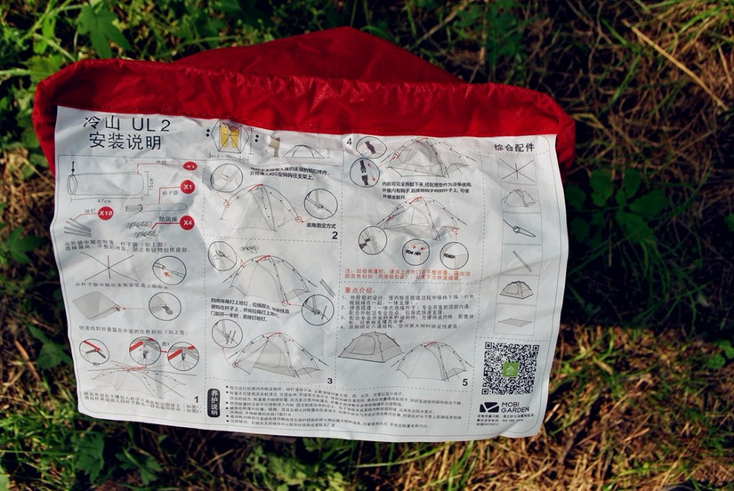 牧高笛冷山ul2帐篷,牧高笛冷山帐篷新款