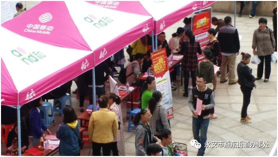 永安工业园工作招聘,永安镇附近找工作招聘信息