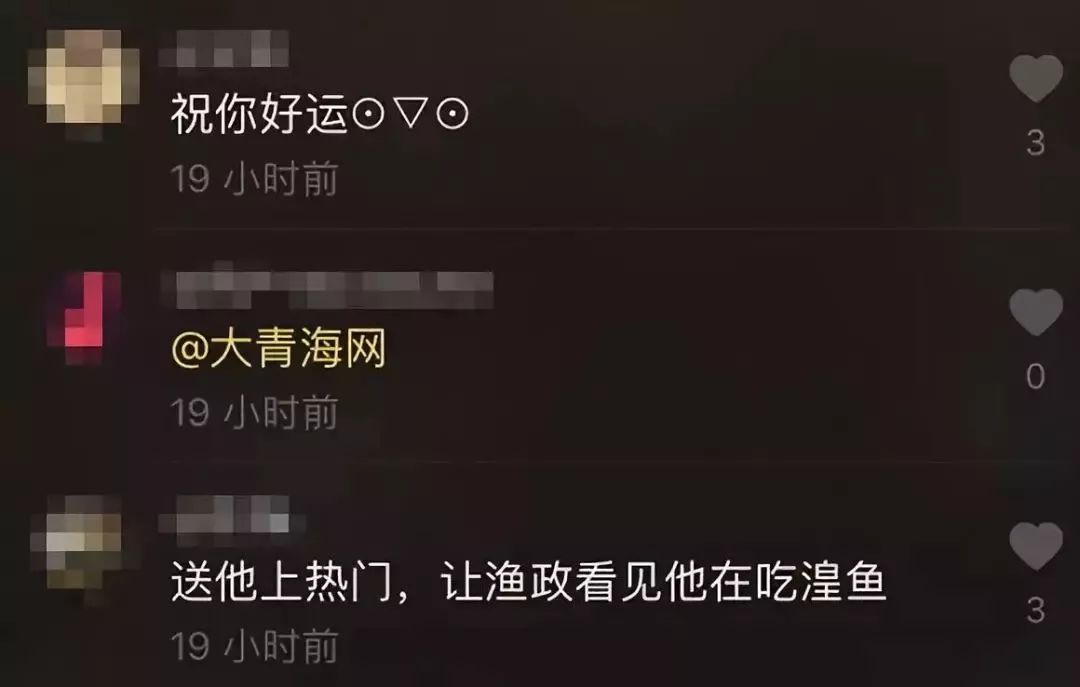 有人煮了几条鱼，发了个短视频，摊上大事了！