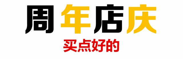 皮草几千上万,皮草特价一号店