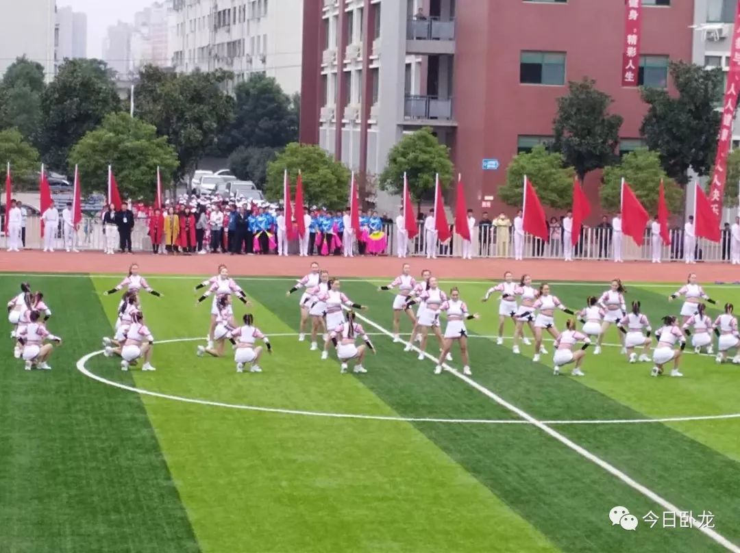 携手奋进共谱辉煌——卧龙区举办第三届全民健身运动会