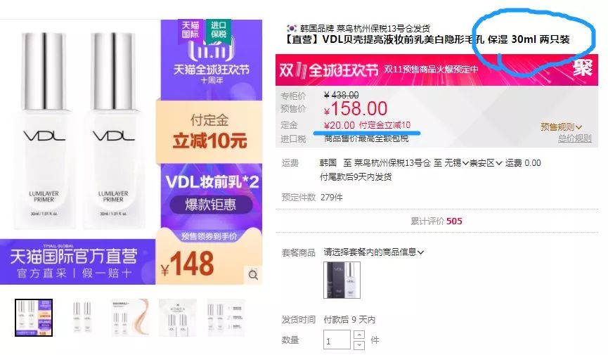 双十一必买美妆产品推荐,双十一美妆好物推荐平价