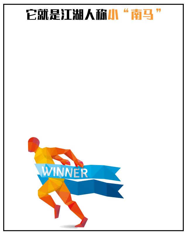 惊探金陵明珠玄武湖,惊变玄武门