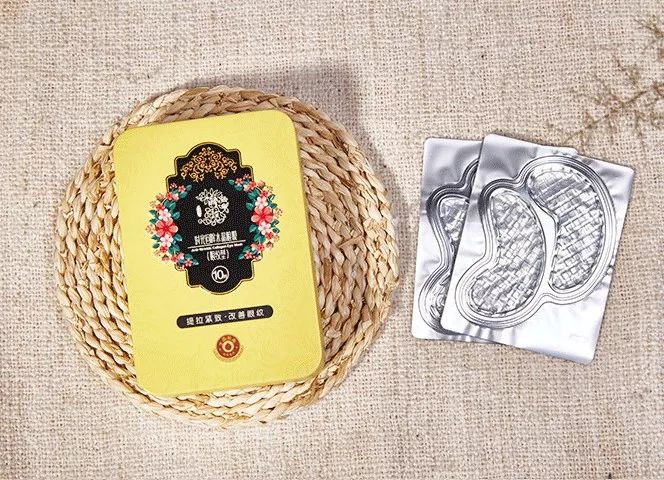 马应龙八宝眼袋型眼膜,马应龙八宝多肽眼膜