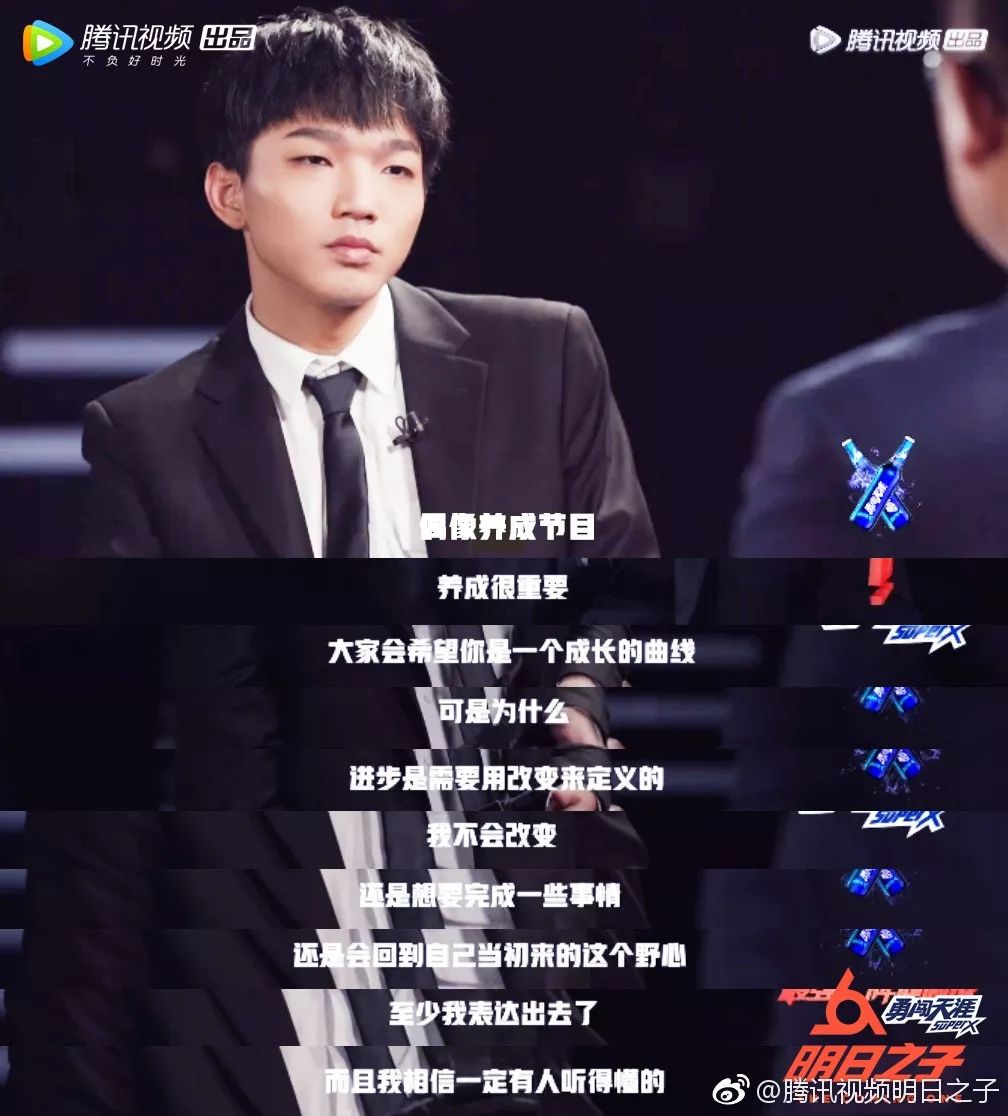 YOUTHFACE｜认识一下，他是蔡维泽啦~