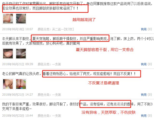 治疗脚气烂脚丫的小妙招,如何治疗脚臭脚气脚后跟开裂