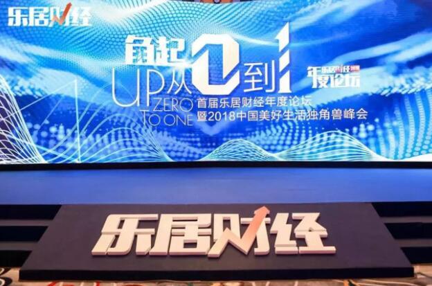 策马奔腾激流勇进，钜派投资多渠道并举成就美好生活独角兽