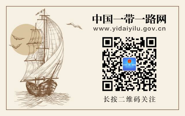 过去一周，“一带一路”发生了这些大事（9月23日—9月27日））