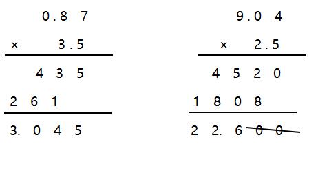 人教五年级上册期中质量检测卷,五年级语文上册期中测试卷2022