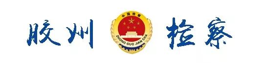 涉黑涉恶腐败典型问题,涉黑涉恶典型案